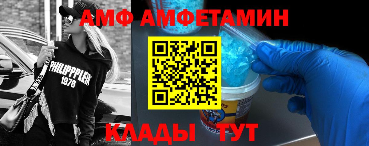 Амфетамин Premium Кириши