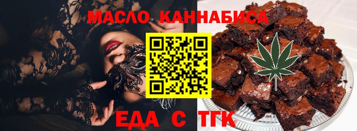 Canna-Cookies марихуана  Вход с VPN  Кириши 