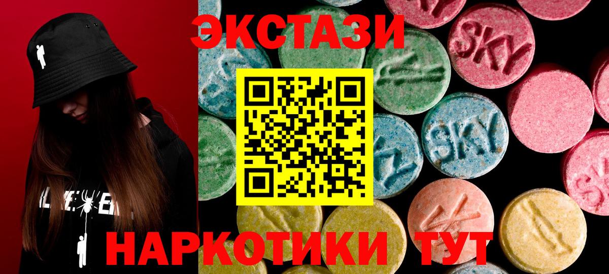 Экстази 99% Кириши
