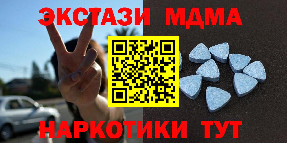 Кириши  Ecstasy Дубай  ОМГ ОМГ маркетплейс  ЭКСТАЗИ  Вход с VPN  ЭКСТАЗИ 280мг 