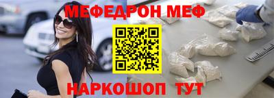 мдпв Гусиноозёрск