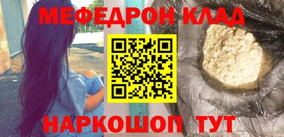 мдпв Гусиноозёрск