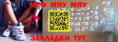 мдпв Гусиноозёрск