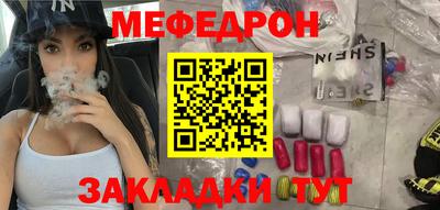 мдпв Гусиноозёрск