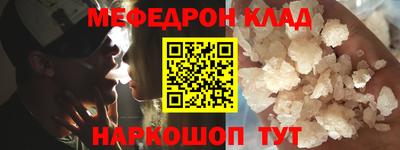 мдпв Гусиноозёрск
