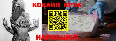 кокс Гусев