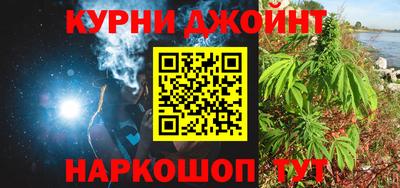 кокс Гусев