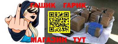 ешки Гусь-Хрустальный