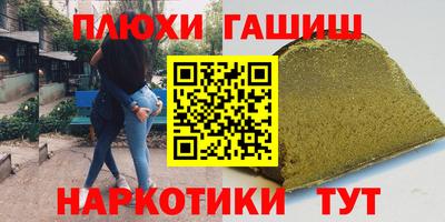 ешки Гусь-Хрустальный