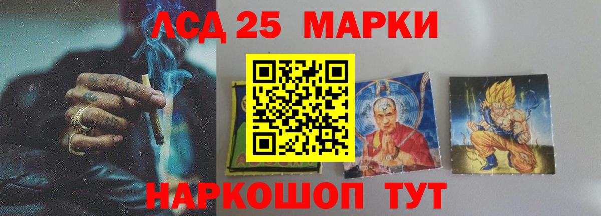 Кириши  Лсд 25 экстази кислота  Лсд 25 экстази кислота  Вход с VPN 