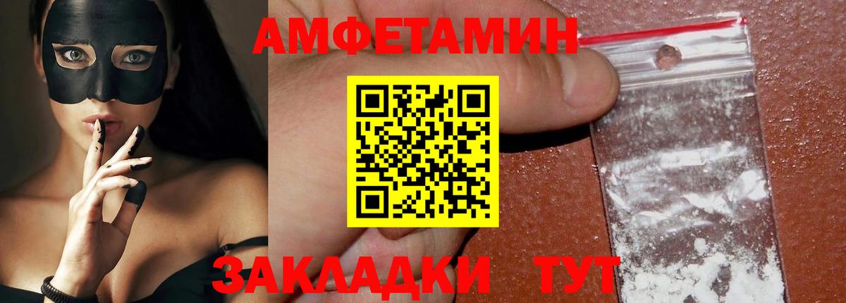 Метамфетамин пудра Кириши