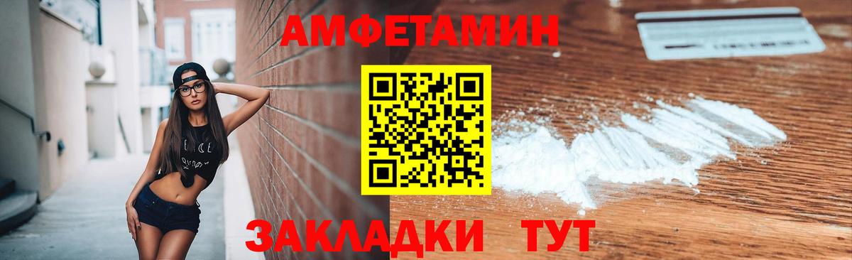 Метамфетамин Декстрометамфетамин 99.9%  Метамфетамин Декстрометамфетамин 99.9%  Кириши  Вход с VPN 