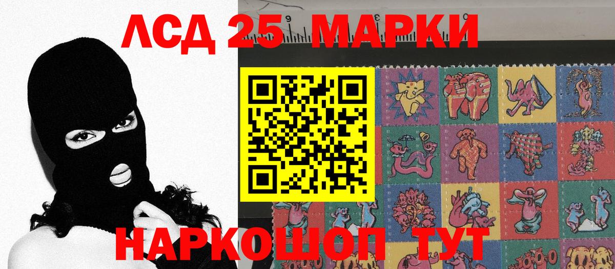 Наркотические марки 1500мкг  Наркотические марки  Кириши  Вход с VPN  Наркотические марки 1500мкг 