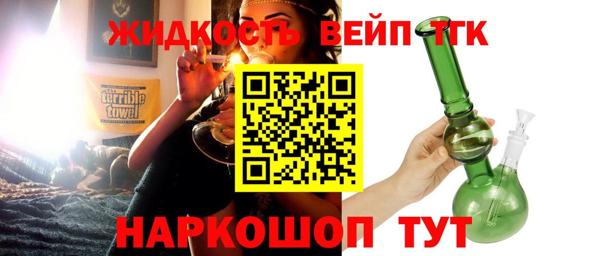 Кириши  Дистиллят ТГК гашишное масло  Вход с VPN 