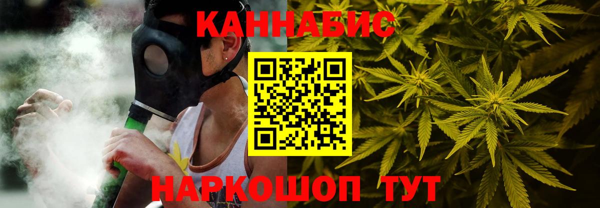 Шишки марихуана семена  Вход с VPN  Кириши  Конопля ГИДРОПОН  Шишки марихуана Ganja 